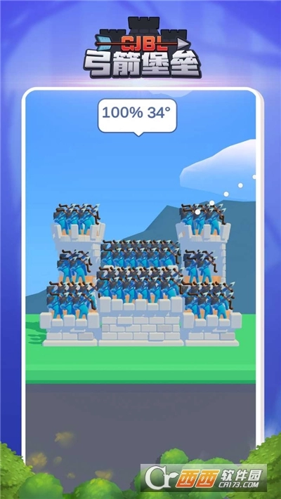 弓箭堡垒免费版(4)