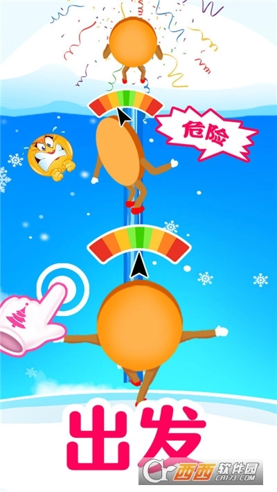 饼干大逃亡游戏(3)