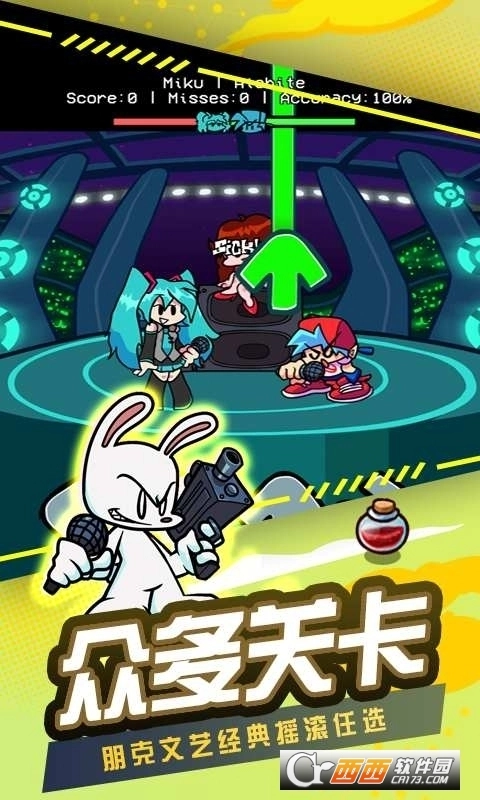 周五夜放克跳舞机(1)