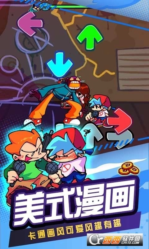 周五夜放克跳舞机(4)