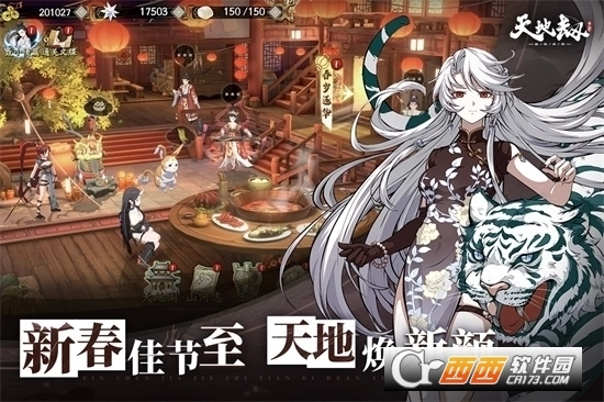 天地劫幽城再临