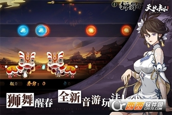 天地劫幽城再临