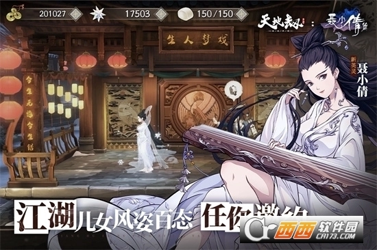 天地劫幽城再临