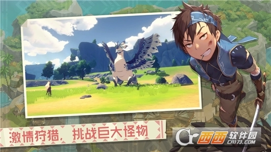 狩猎时刻开放世界狩猎之旅(4)