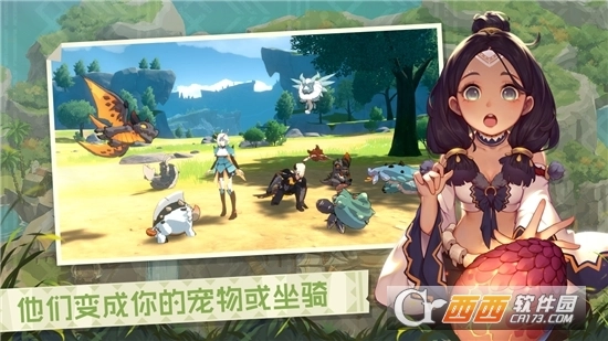 狩猎时刻开放世界狩猎之旅(2)