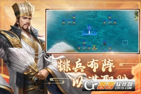三国戏赵云传手机版