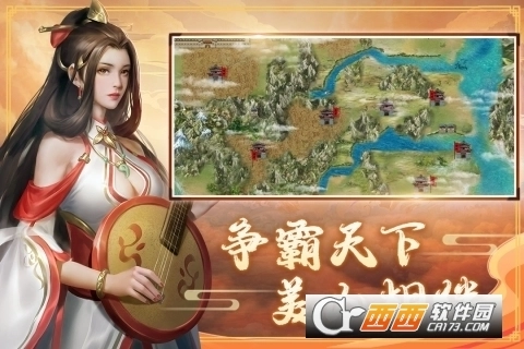 三国戏赵云传手机版