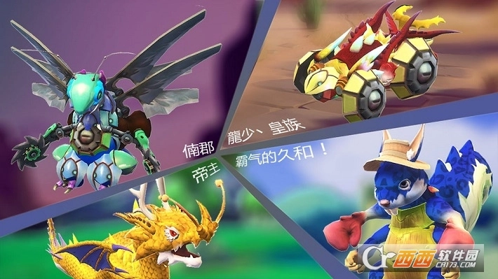 怪物工程师游戏(3)