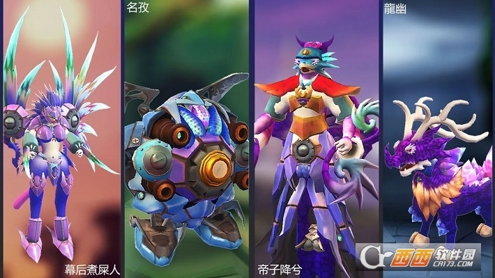 怪物工程师游戏(2)