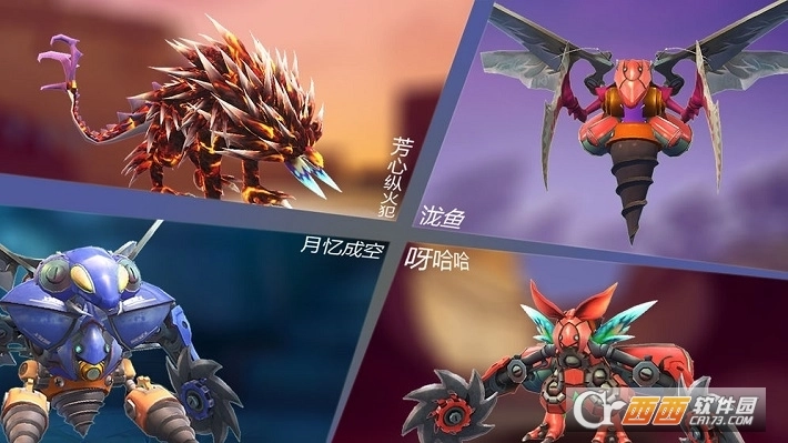 怪物工程师游戏(5)