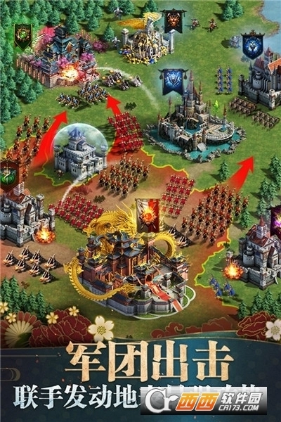 诸王黎明正版图3