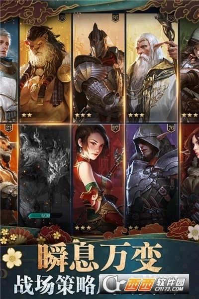 诸王黎明正版图2