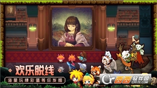 坎特伯雷公主与骑士唤醒冠军之剑的奇幻冒险