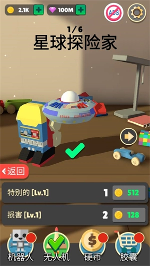 機(jī)器人大戰(zhàn)截圖1