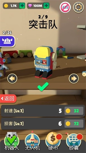 機(jī)器人大戰(zhàn)