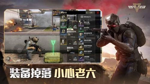 超凡先锋国际服5