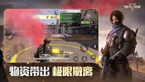 超凡先锋国际服3