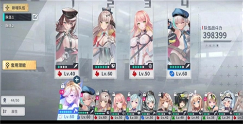 星陨计划(ArkReCode)手机版截图3