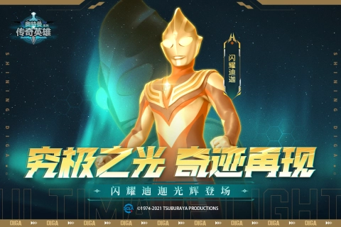 奥传23.0存档(崽崽制作)图3