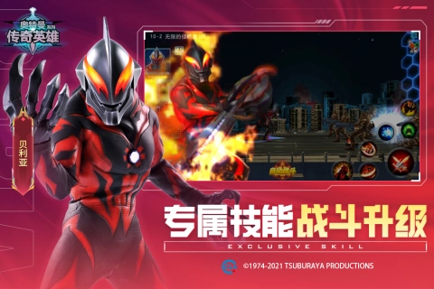 奥传23.0存档(崽崽制作)图2