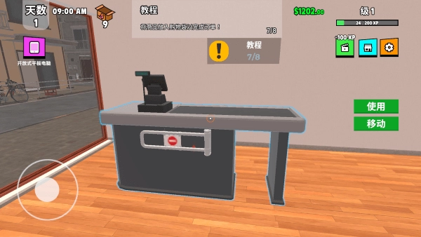 超级跑车收藏模拟器手机版