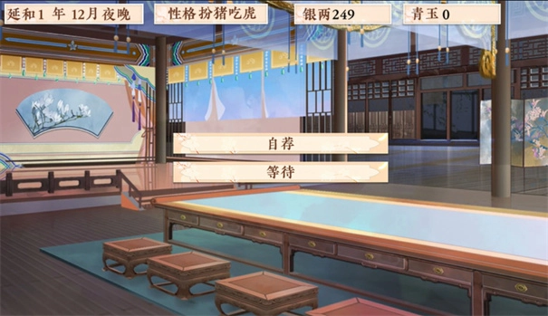 云鬢花顏清軟版截圖0