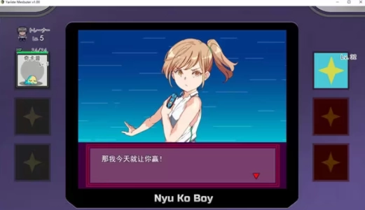 宝可梦迷之规则安卓版图3