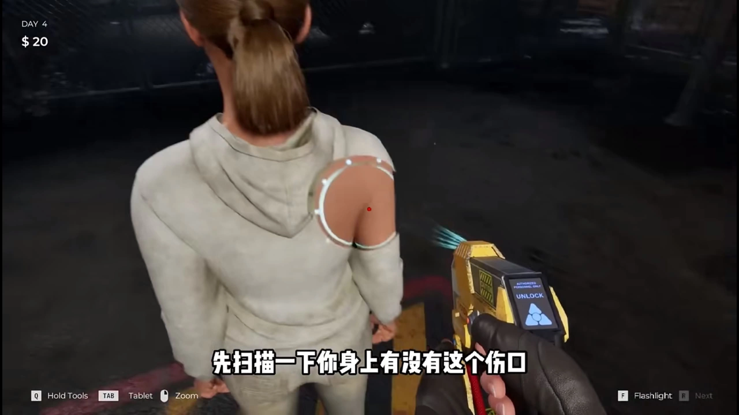 边境丧尸检察官图1