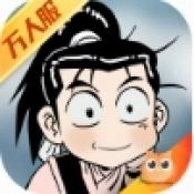 武道对决江湖点卡版