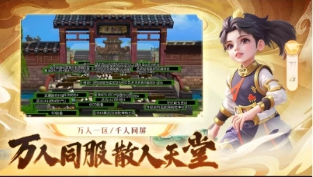武道对决江湖点卡版