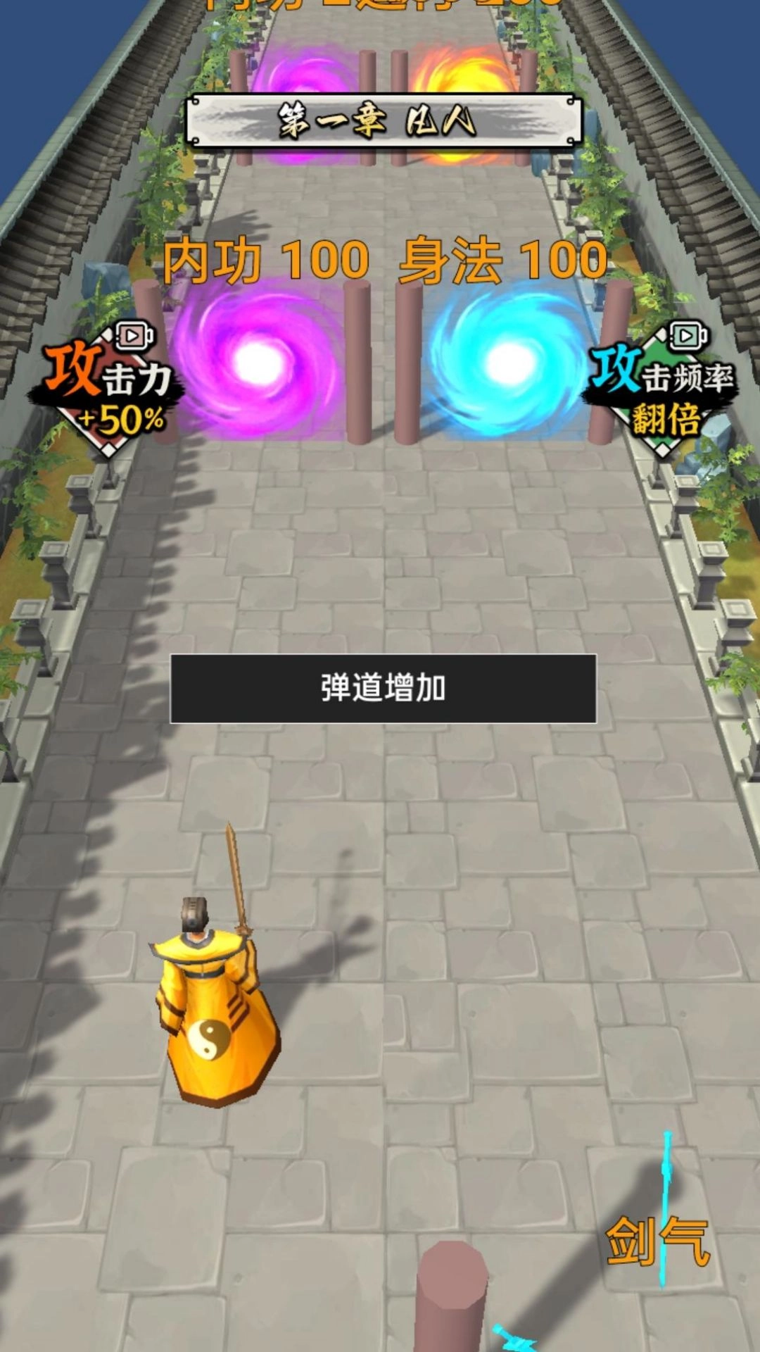 我是电子佛祖图2