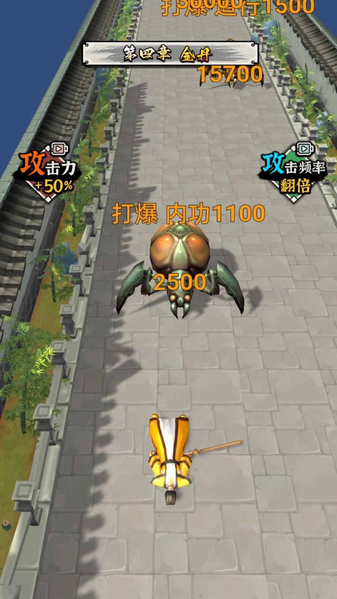 我是电子佛祖图1