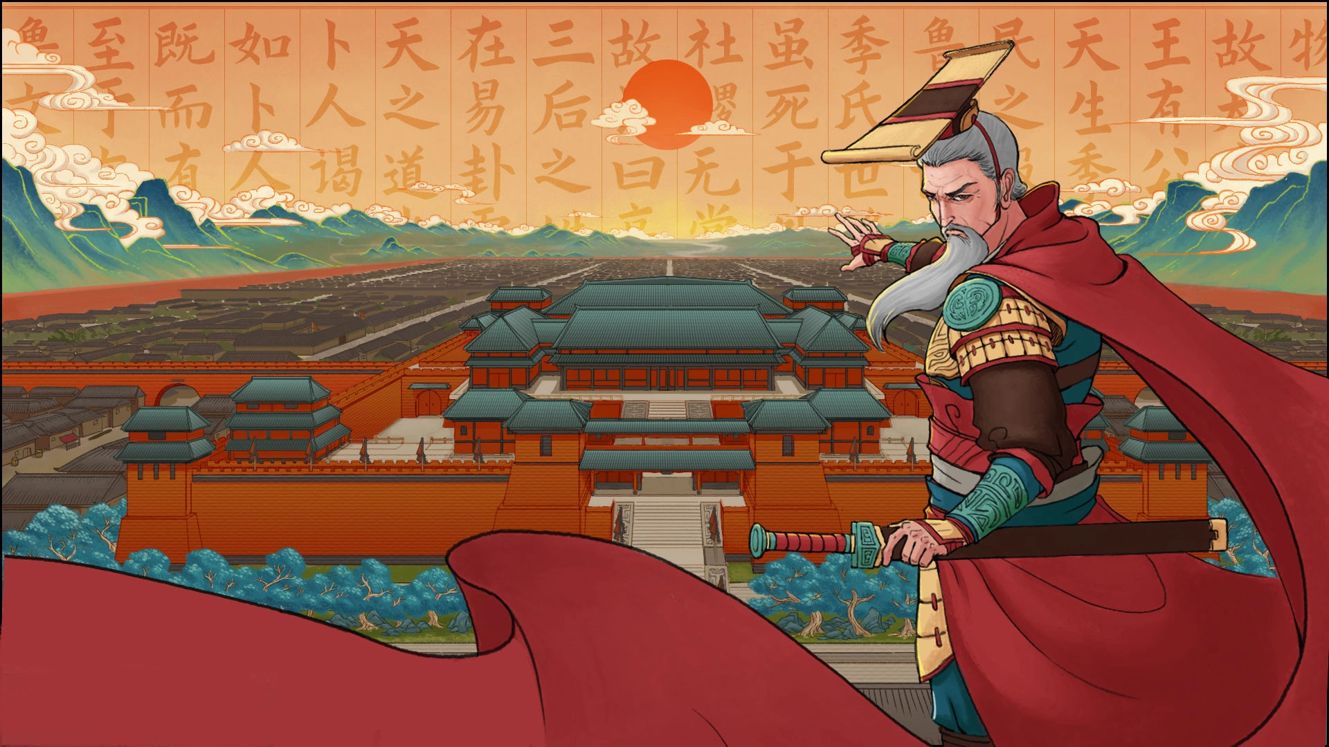 大周列国志游戏手机版