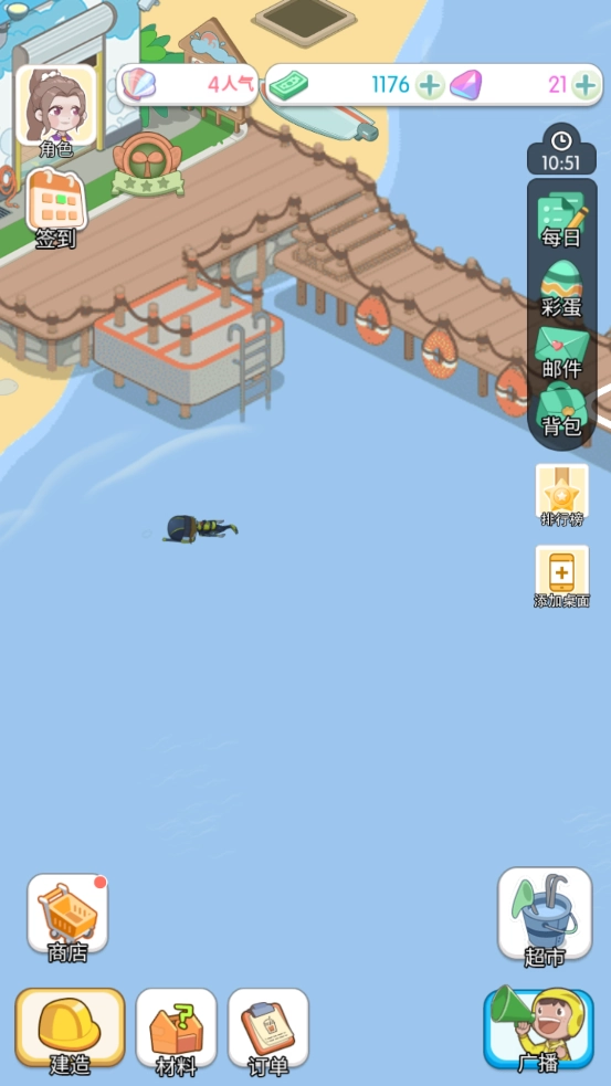 荒岛大作战安卓版