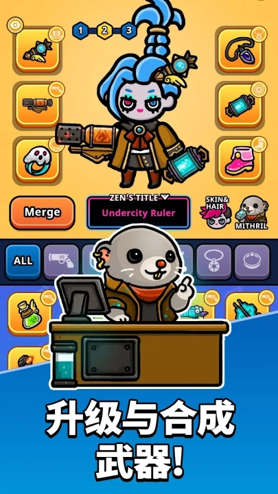 地城异变生存战安卓版图3