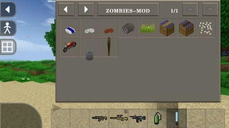 生存战争2丧尸围城图1