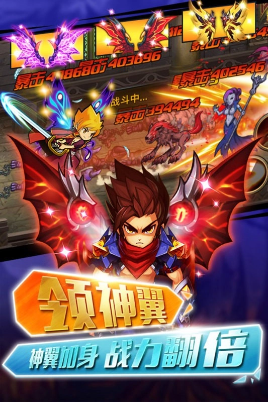 新游游戏格斗之皇