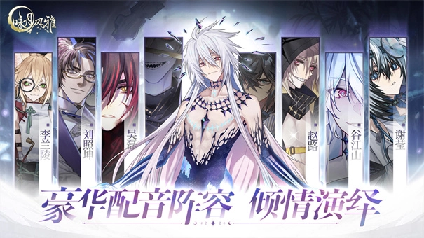 咏月风雅2026最新版图3