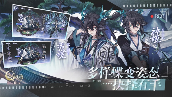 咏月风雅2026最新版图2