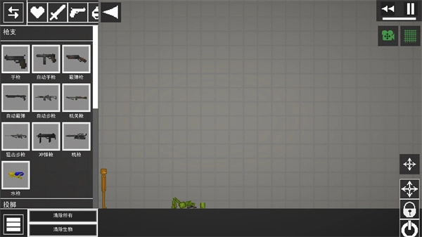 甜瓜游乐场28.1.0