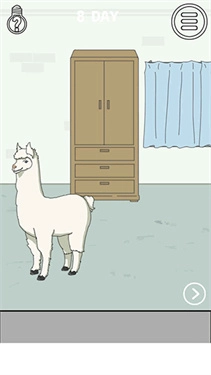 找到老婆的私房钱安卓版(1)