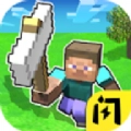 我的世界吃鸡 v1.3.0