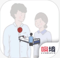 我要如何说再见正版 v1.00.28
