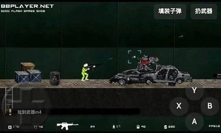 闪客快打5手机版-图2