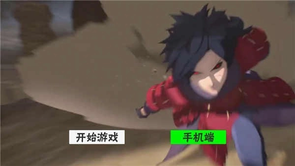 概念纷争完美存档版图1