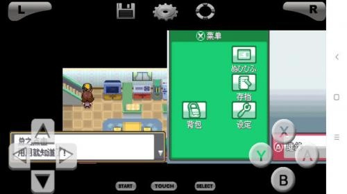 口袋妖怪魂银手机版图1