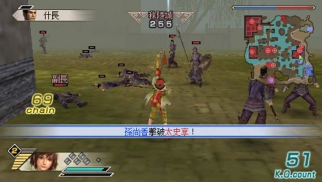 真三国无双5安卓版