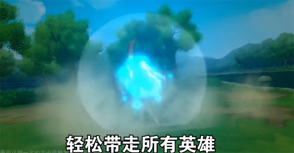 木叶火影疾风传中文版(3)