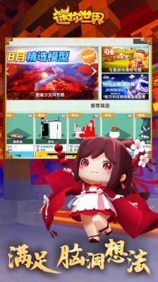 迷你世界汉堡吖同款(3)