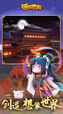 迷你世界汉堡吖同款(4)